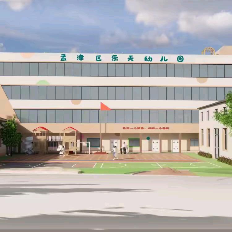 孟津区乐天幼儿园