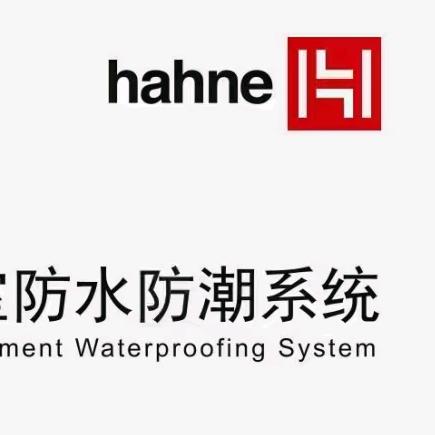 广东向洋&别墅地下室负水压防水防潮系统