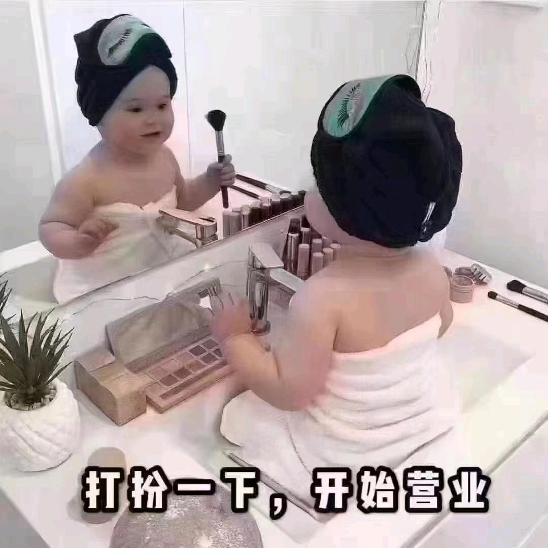 Y头