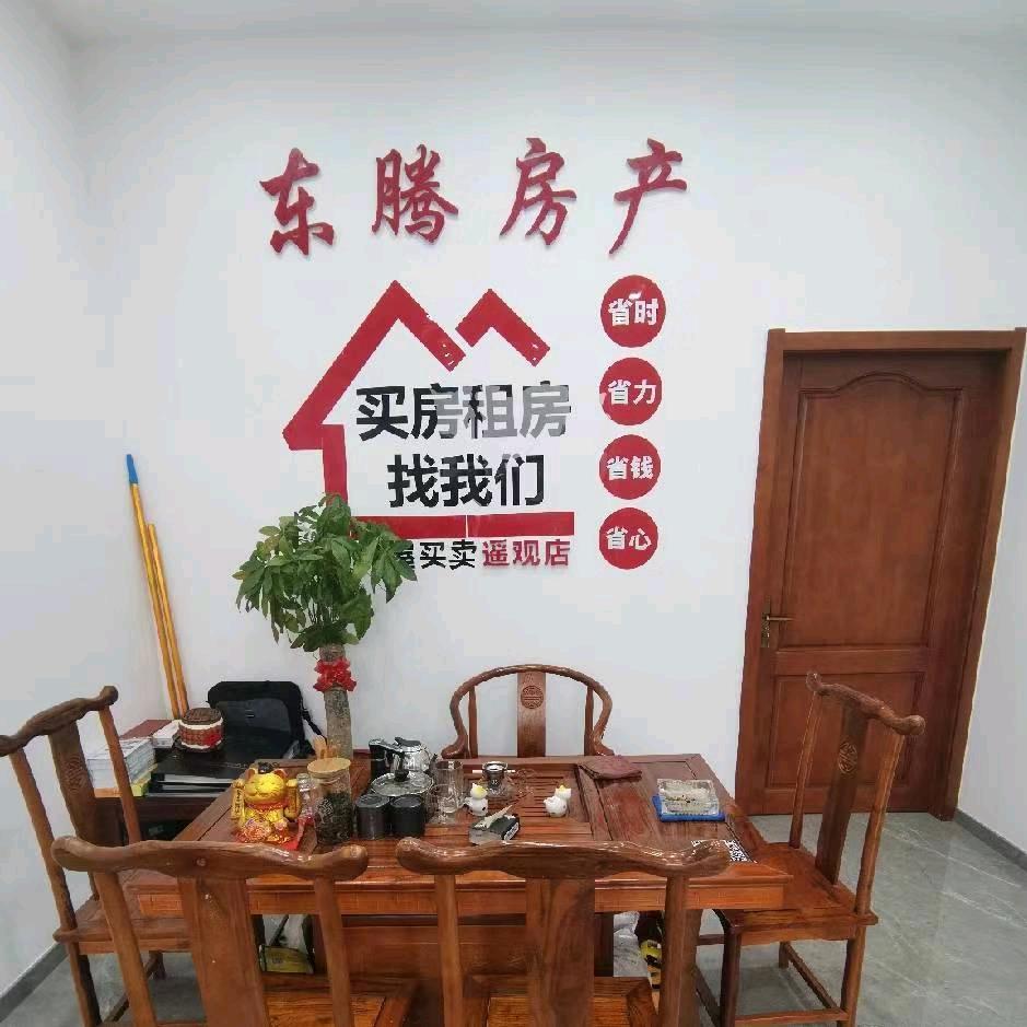 东哥-售房租房