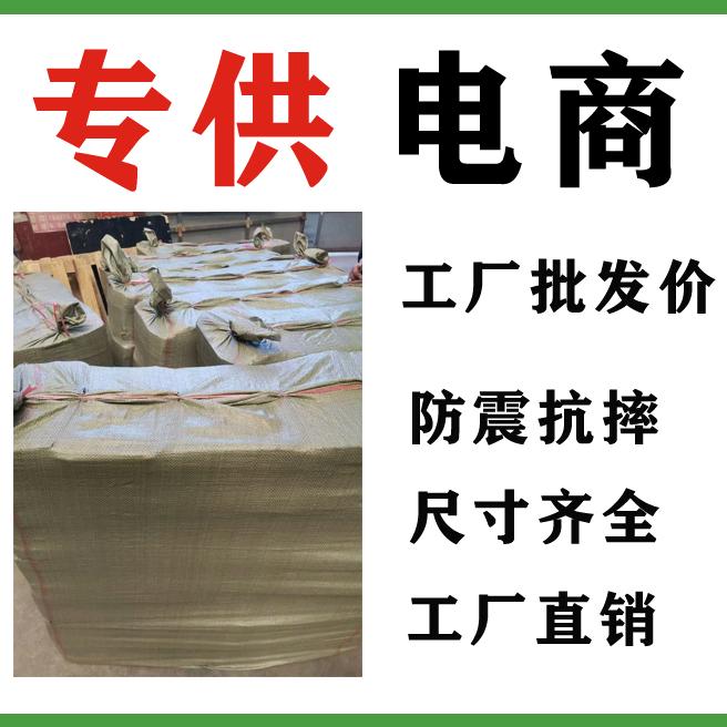 纸箱包装(专供电商)