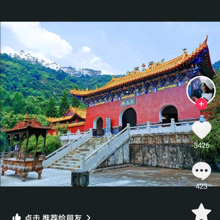 南无阿弥陀佛