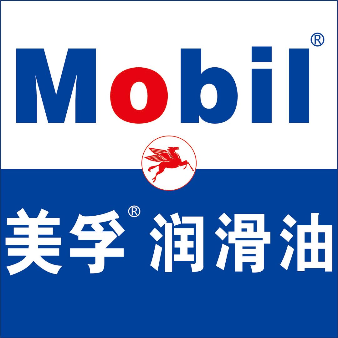 美孚 嘉实多 壳牌 润滑油(陕西总店)