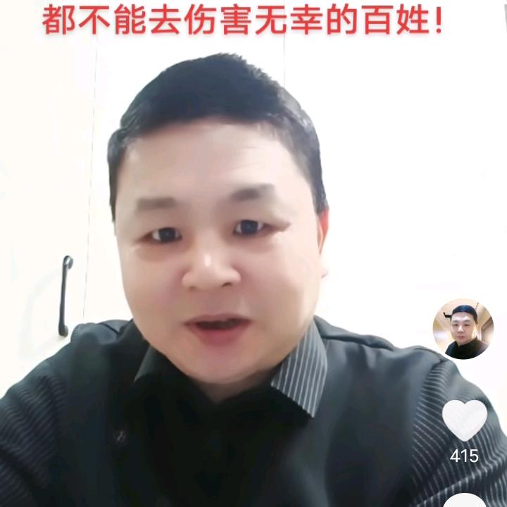 历史文化:小雨哥