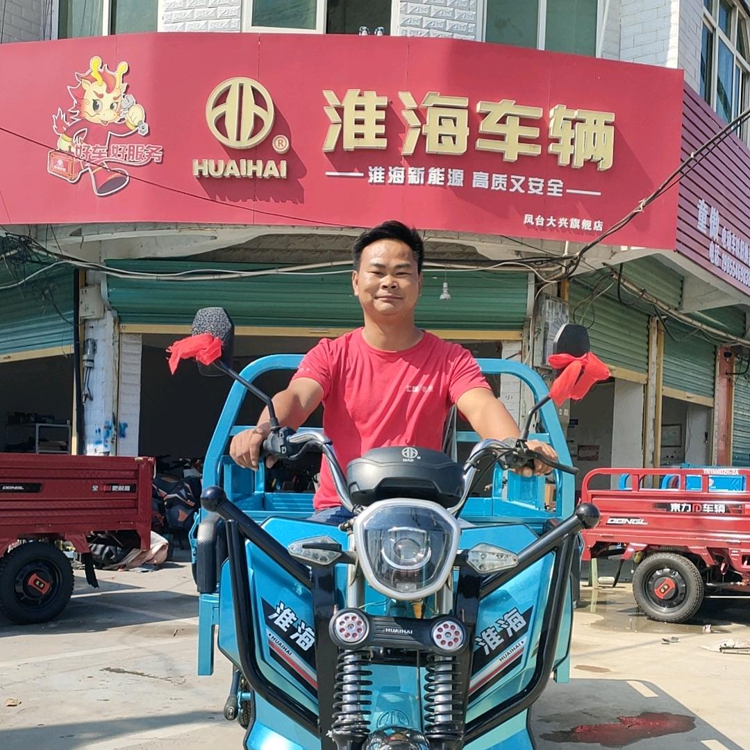 大兴童傲淮海三轮车