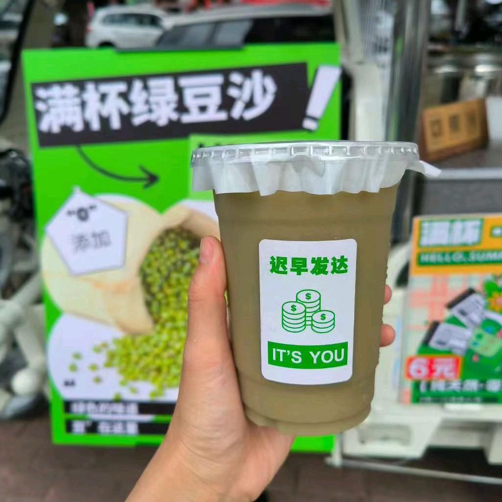 大岭山—遇见你