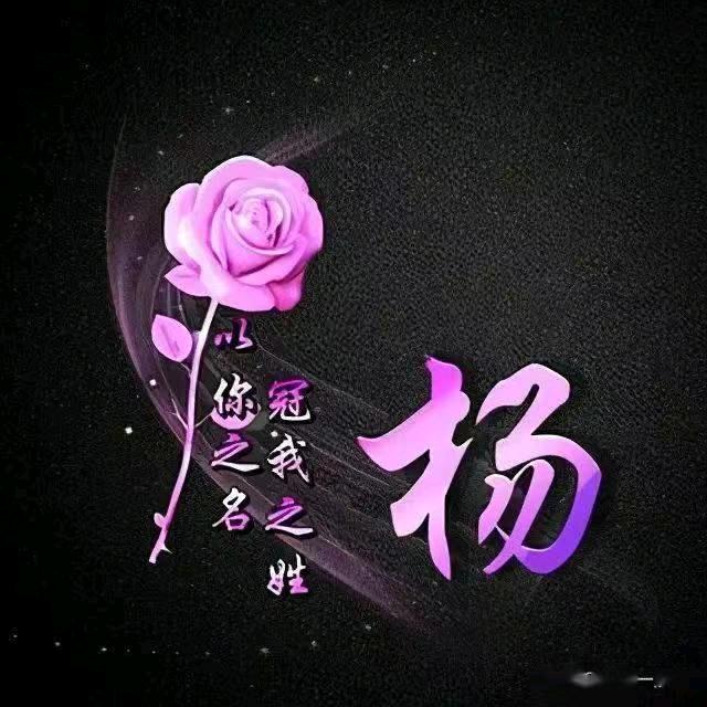 霸气小辣椒