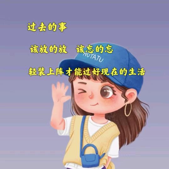 执着