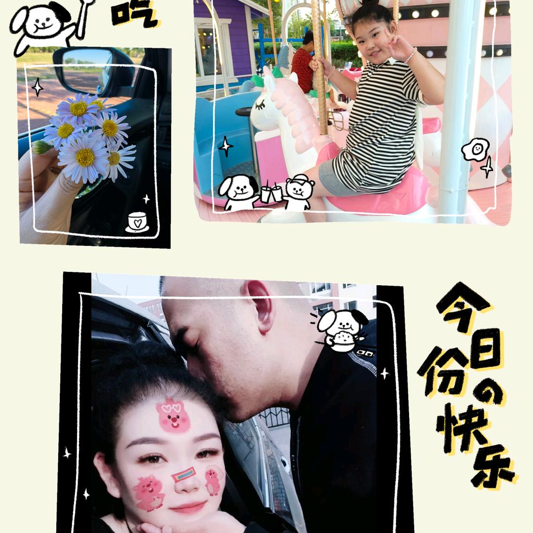 杨-杨～杨
