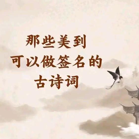 月落诗满船