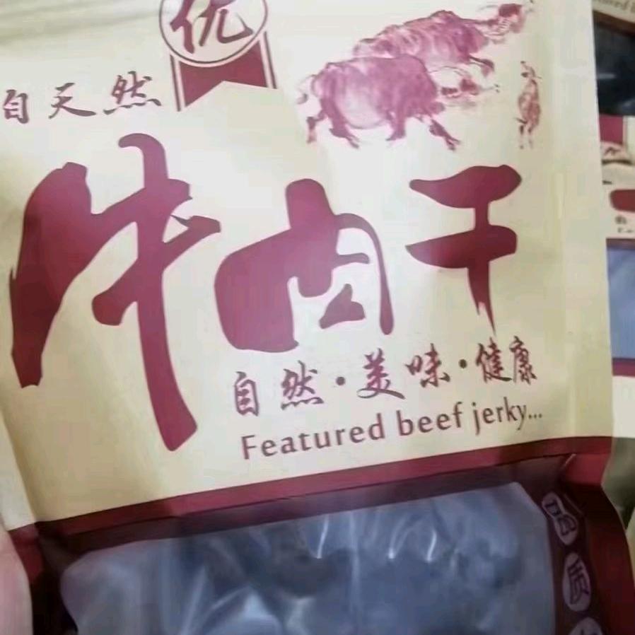 蔡`s