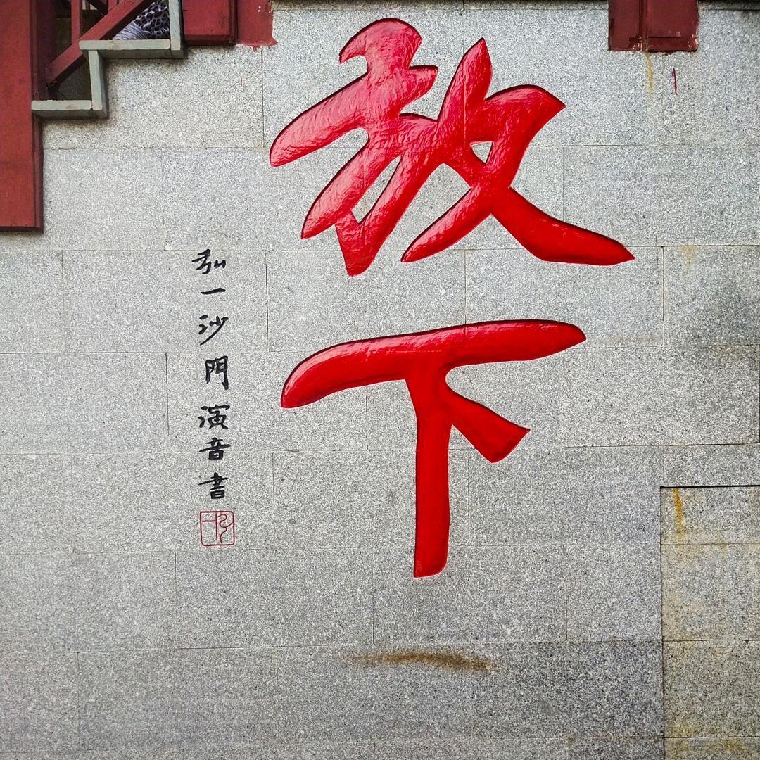 正在输入