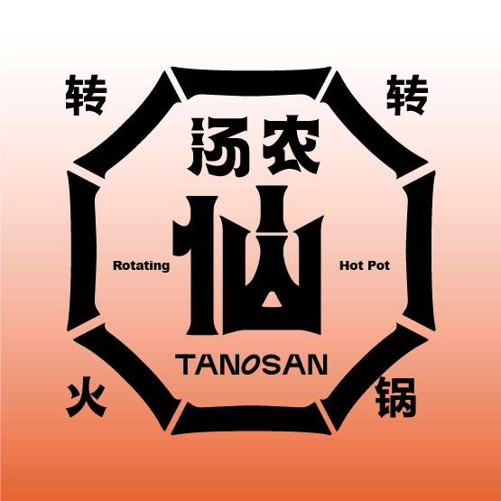 汤农仙小火锅(江桥万达店)官方号
