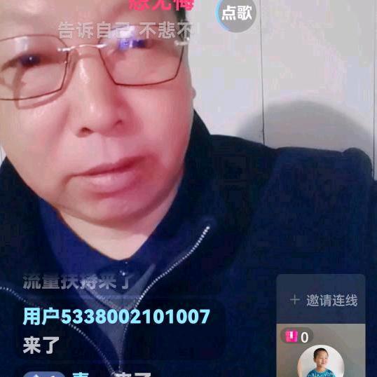 孤独。