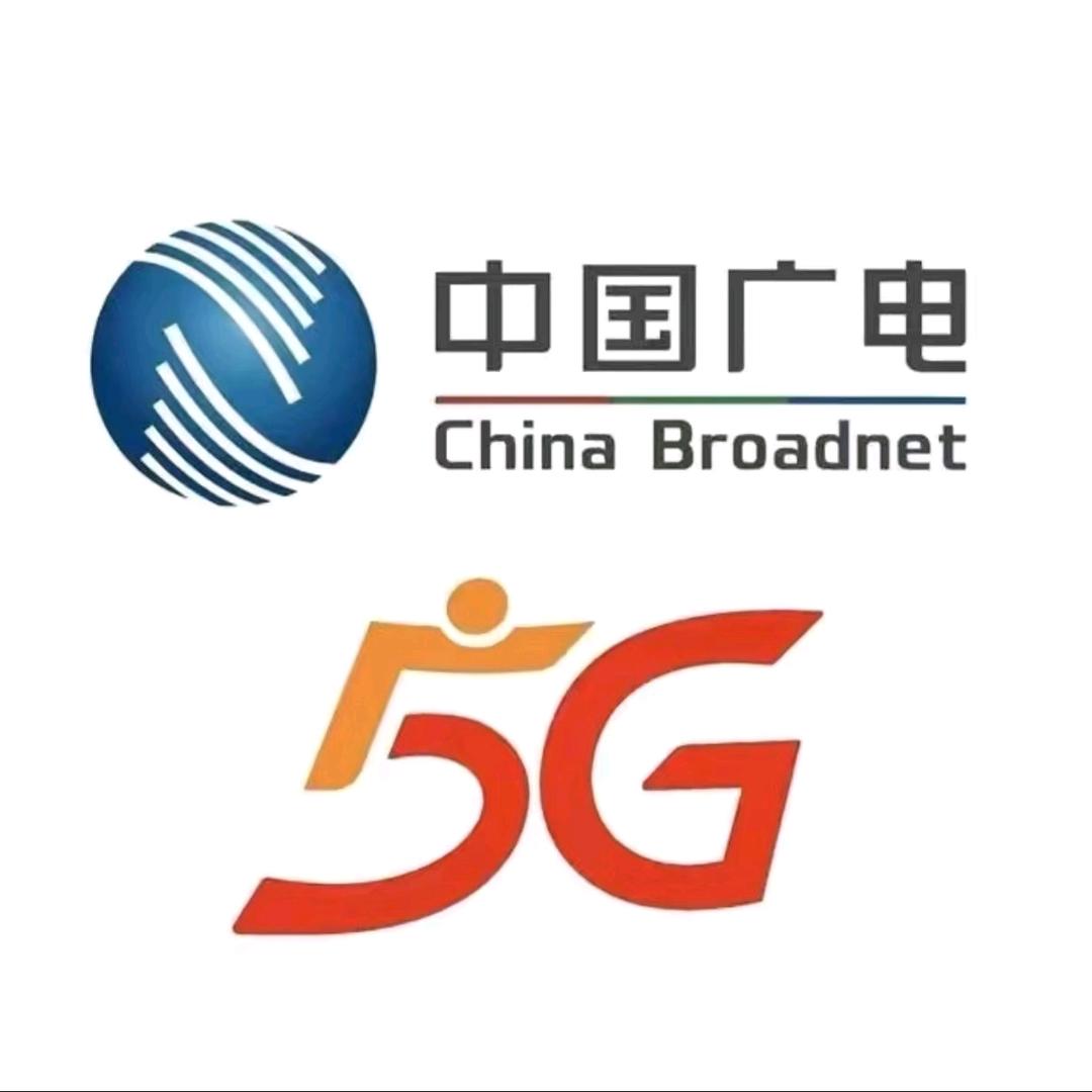 中国广电北五路营业厅