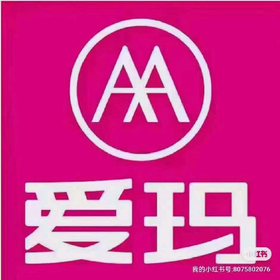 茅溪爱玛电动车