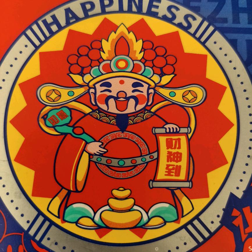 大连大成