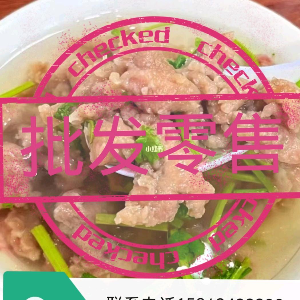 福鼎管阳肉羹