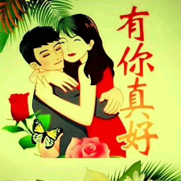 情郎哥～🌺