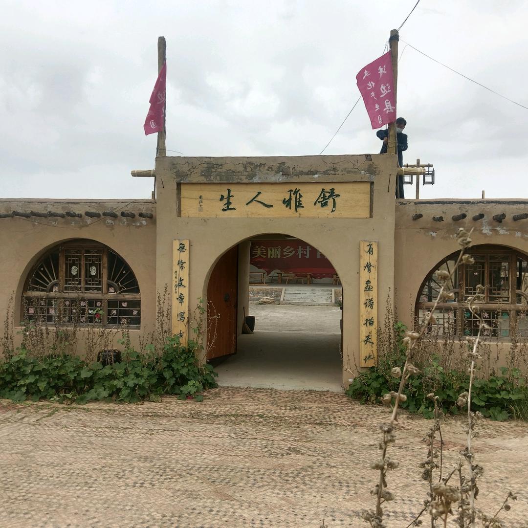 靖边县文化产业园民俗剧场