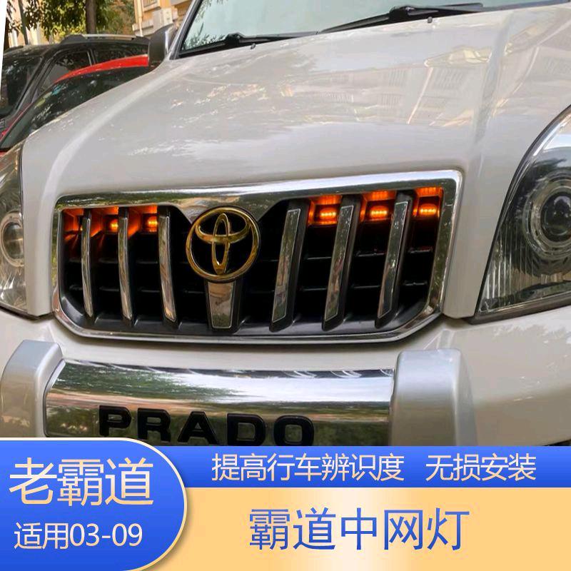 鑫鑫霸道系列