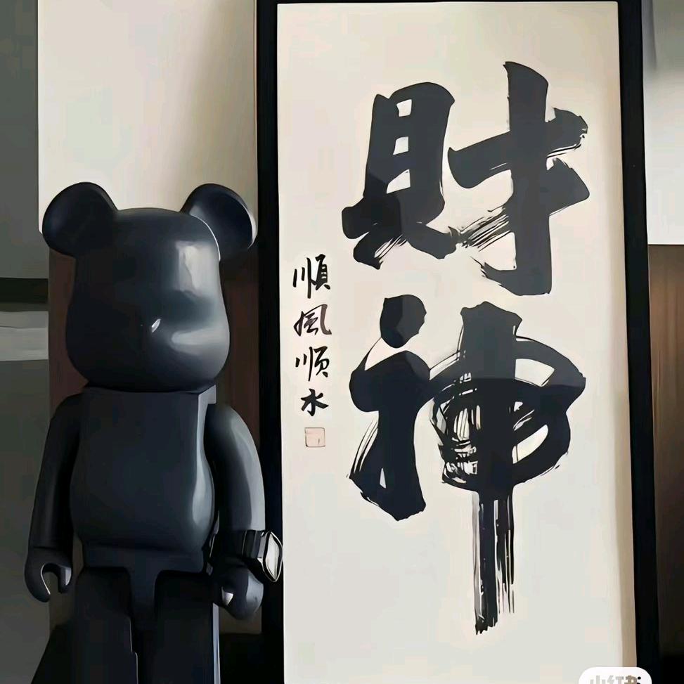 BOSS红