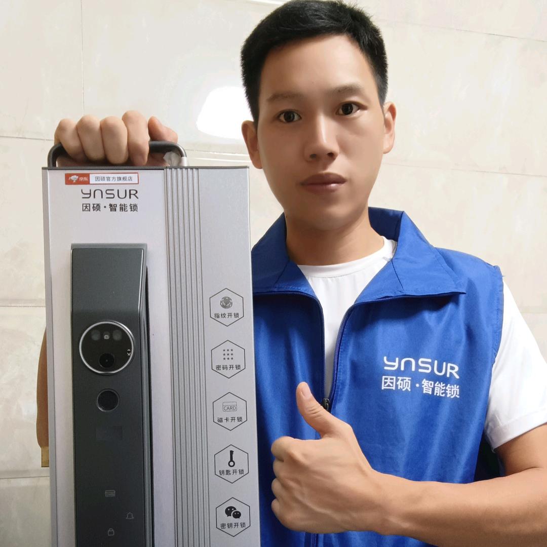 连云港大队长指纹锁•因硕智能锁连云港总代