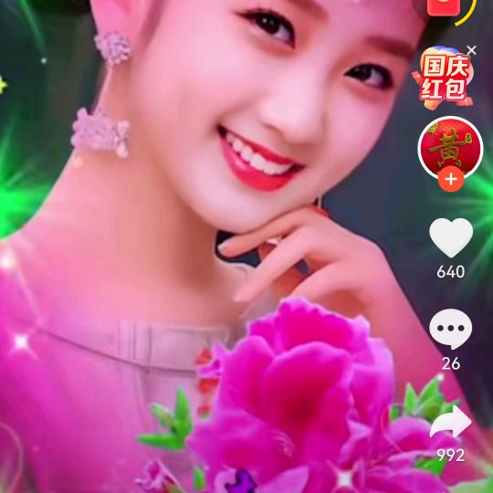 花开花落