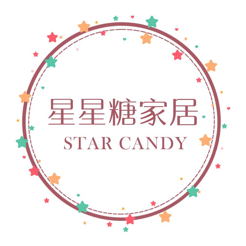 星星糖家居 Star Candy