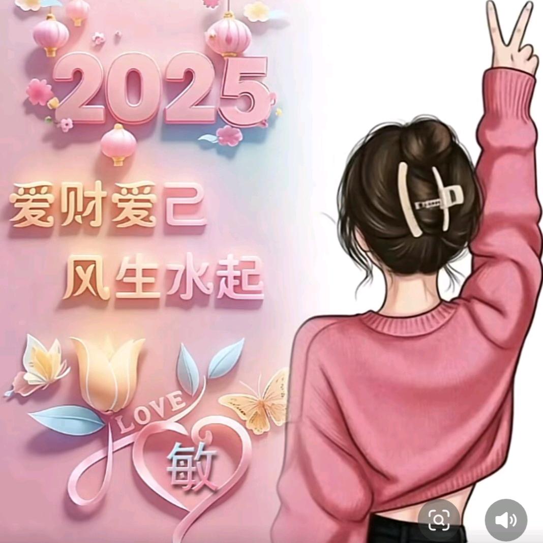 二姐