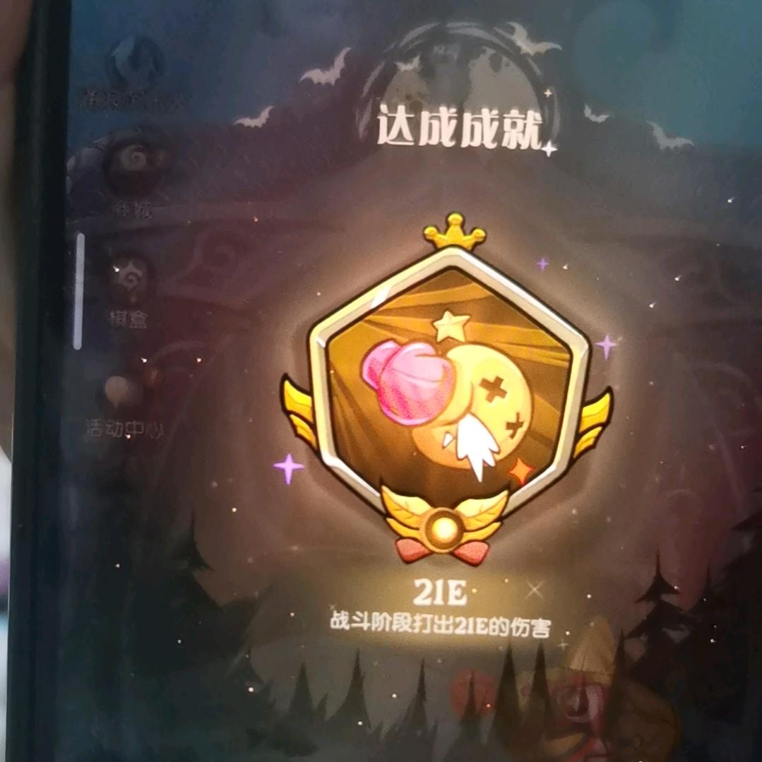 灵灵宝贝