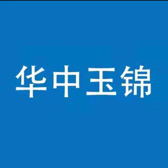 富🉐流油