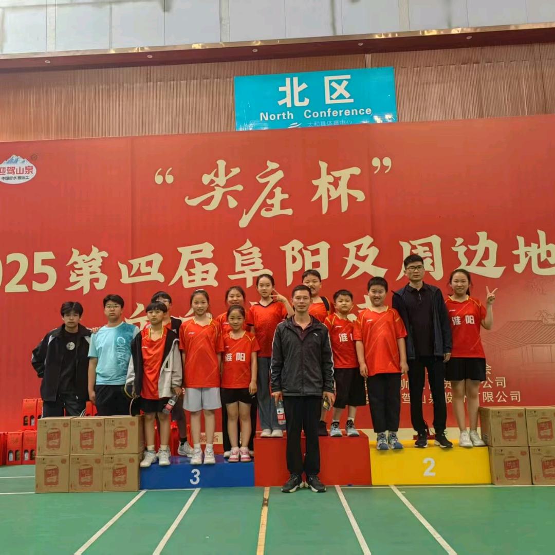 运动达人张老师