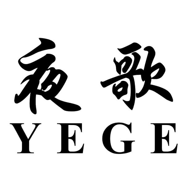 浏阳北乡挽歌直播间