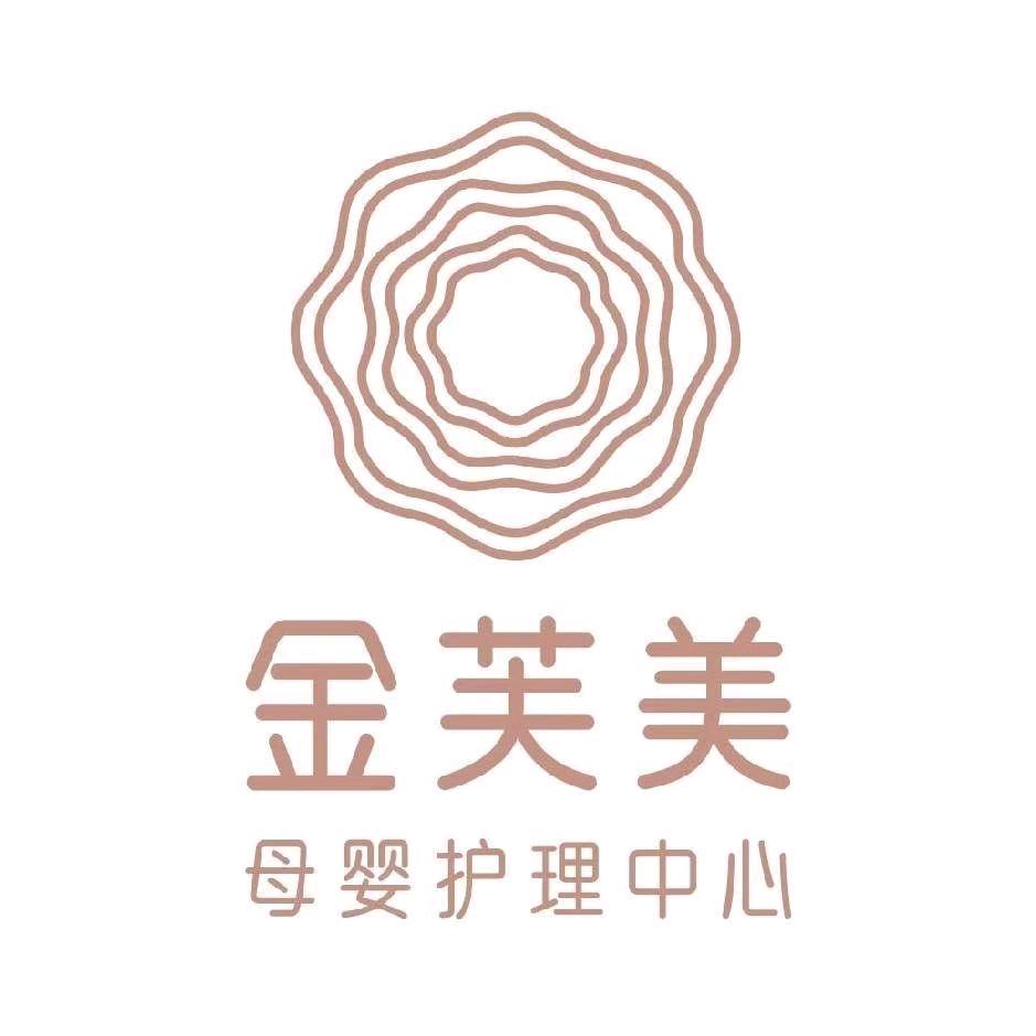 金芙美月子中心-店长宠粉号