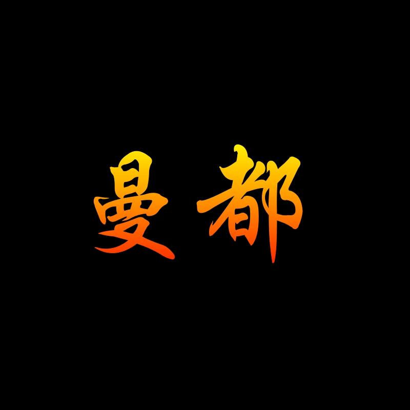 昂威优品