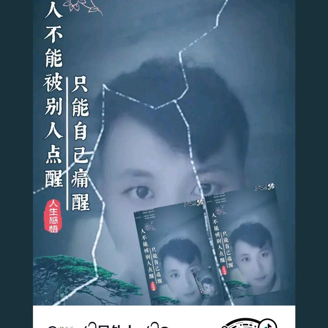 🕊ꦿ᭄局外人ꦿ᭄࿐