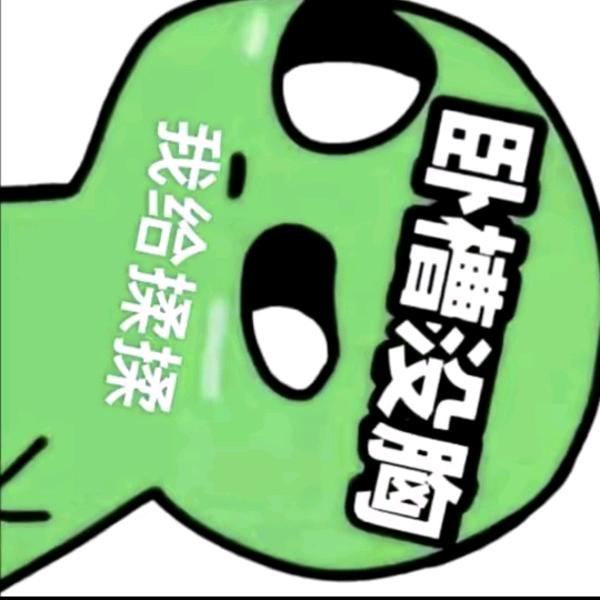 骑着青羽追榴莲