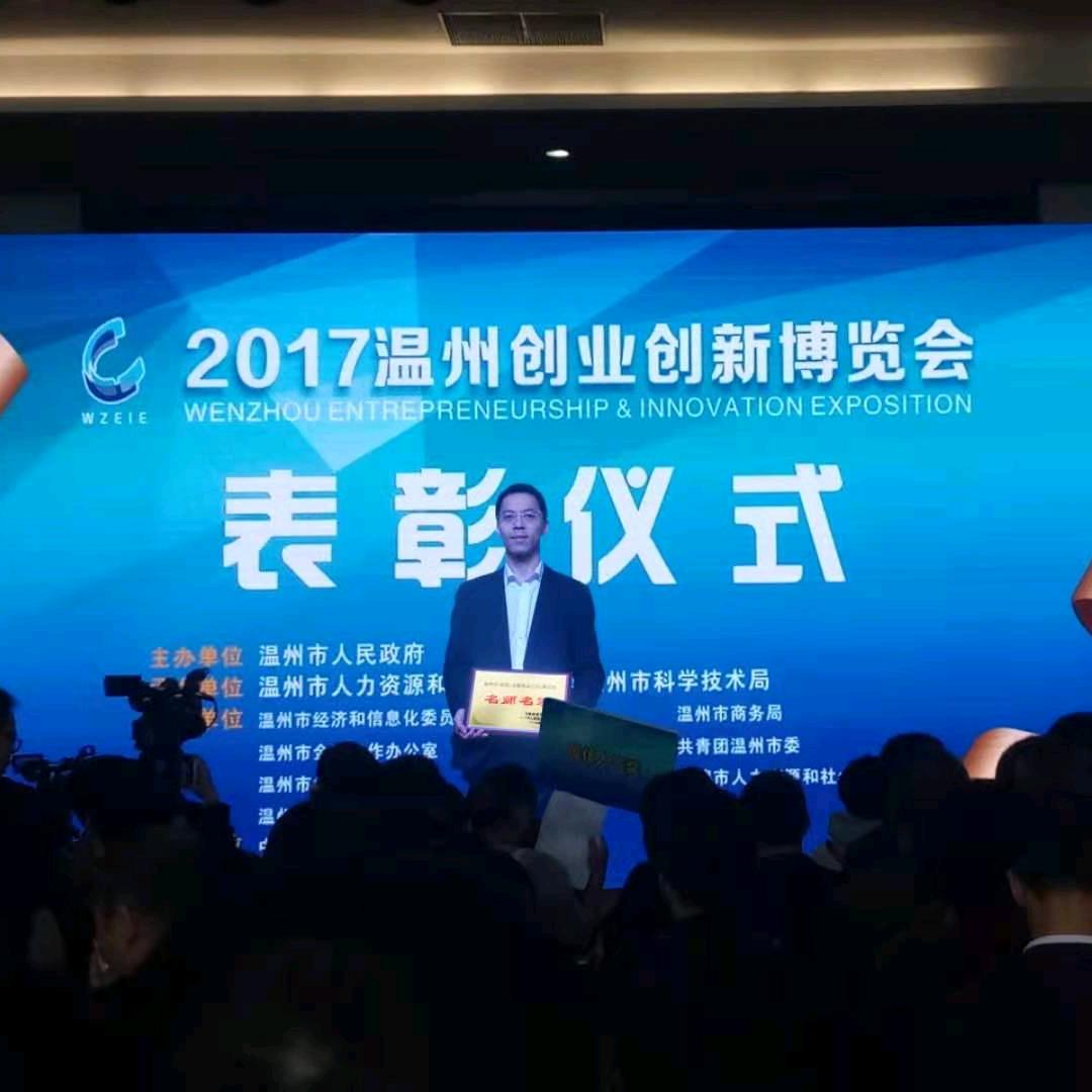 王俊锋眼镜工作室