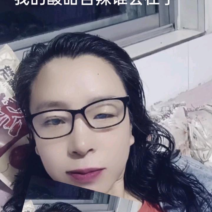 英姐