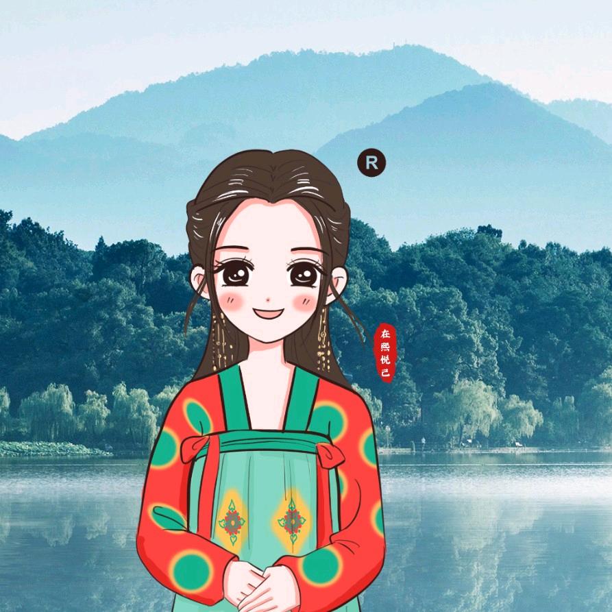 在熙·悦己