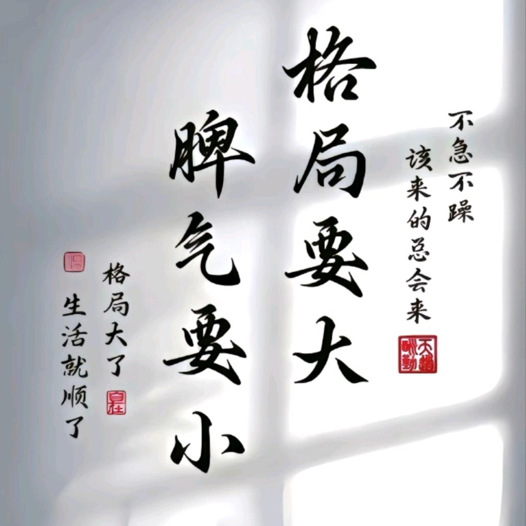 A威