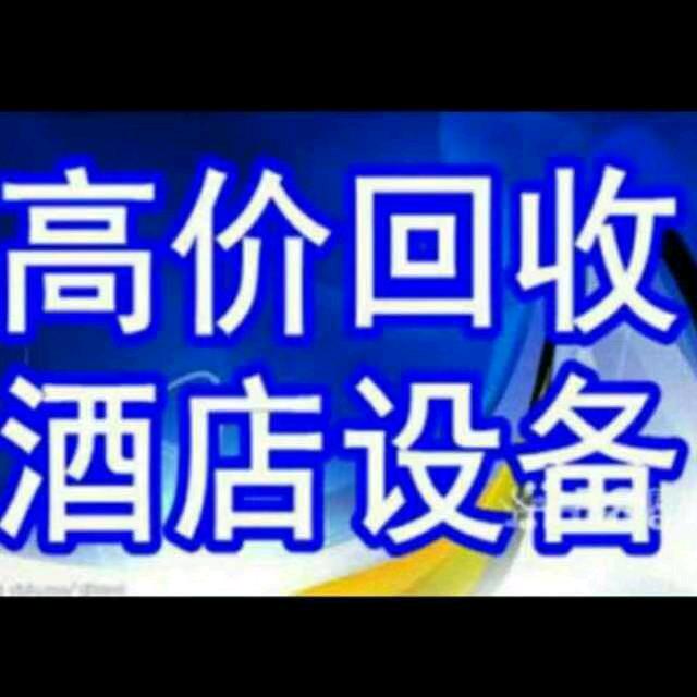 凯琦奕二手设备（清仓回收）