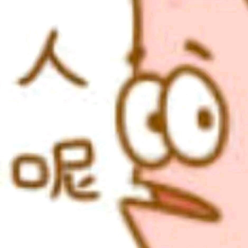 汉堡哥