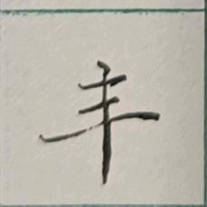 双丰