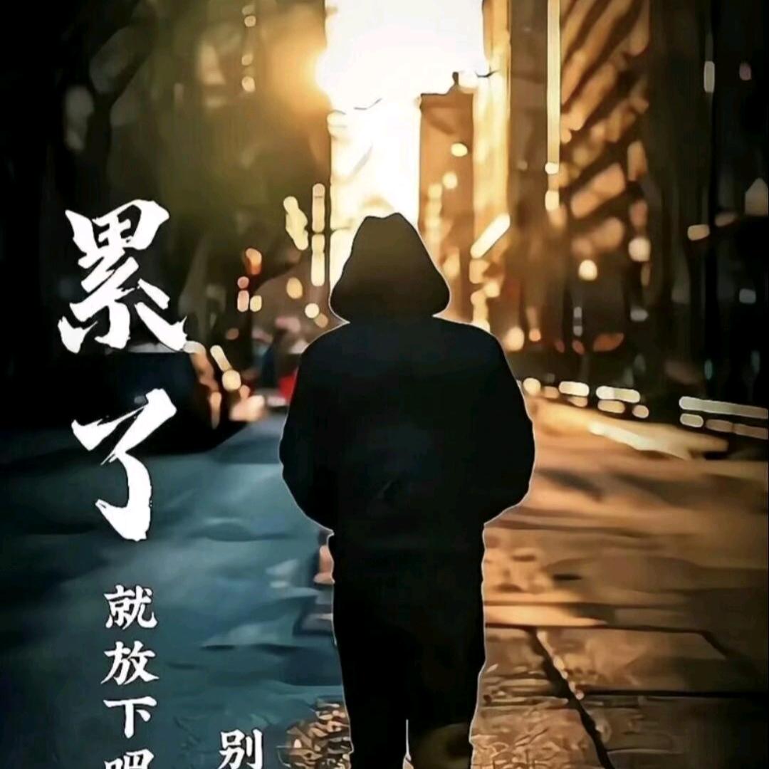霁虹