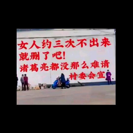 家花最香也不如野花香