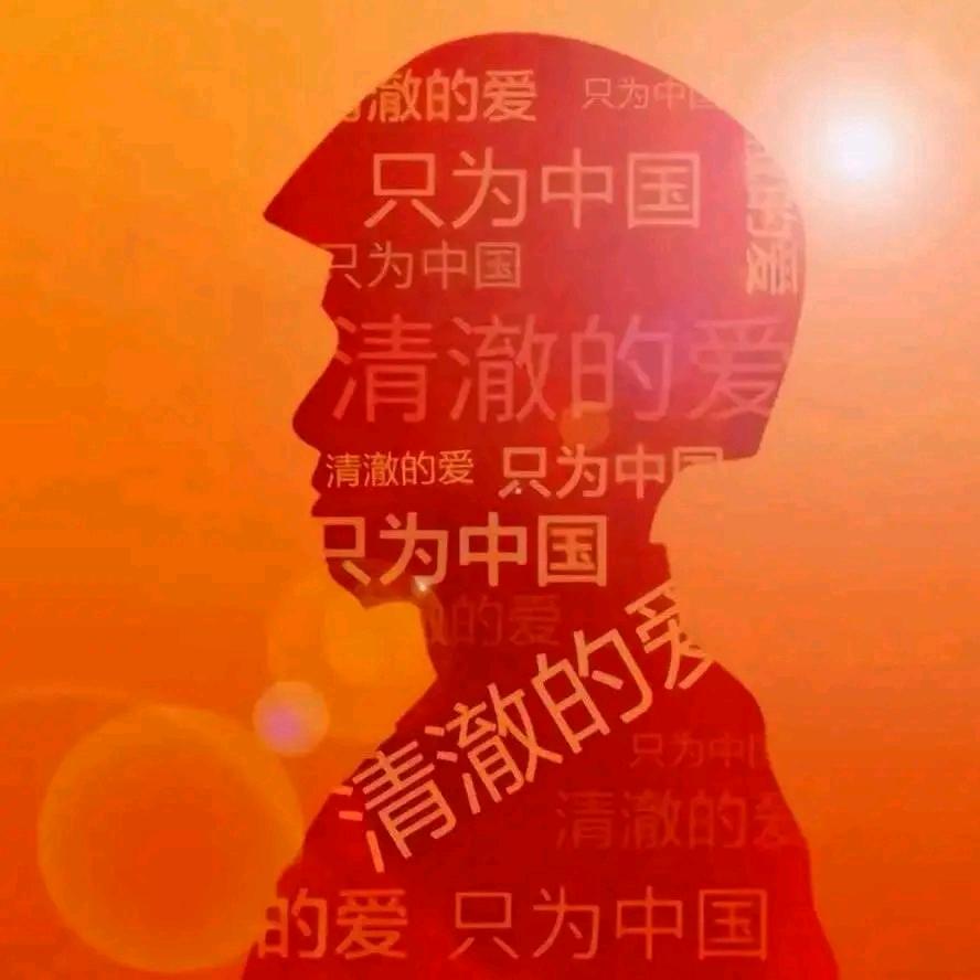 【为人民服务】