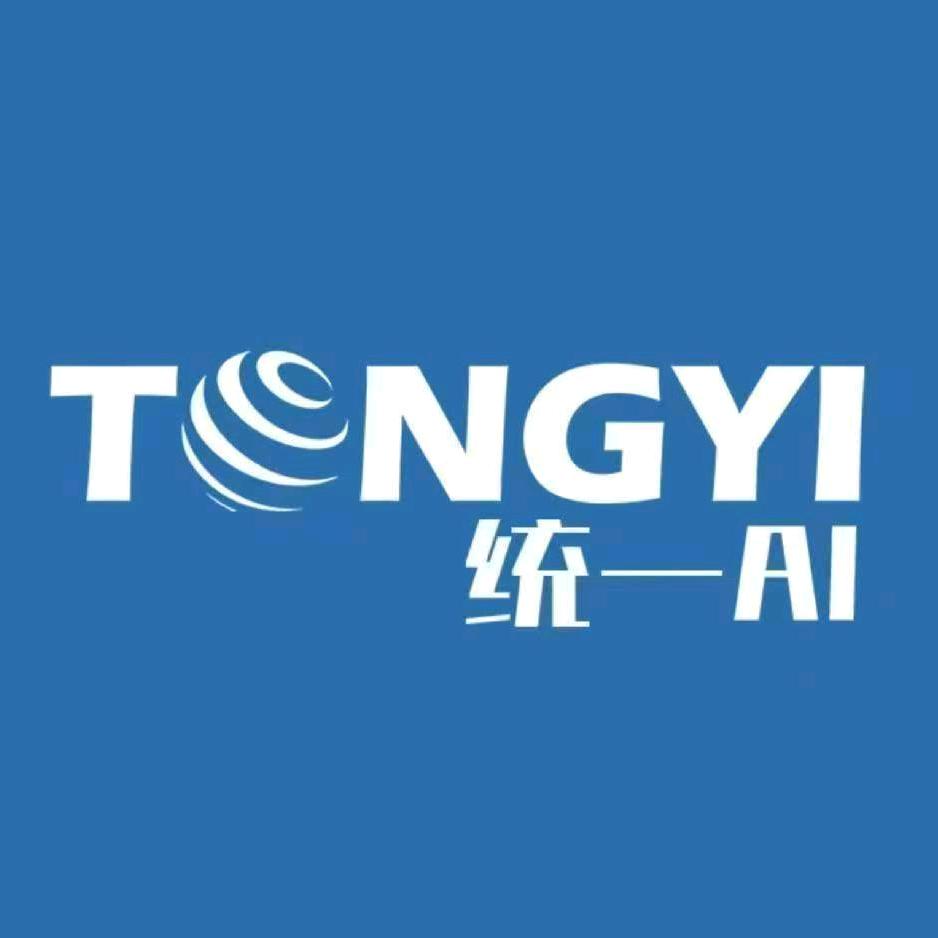 统一AI精准辅导平台