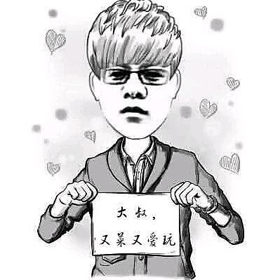 长沙大叔oba